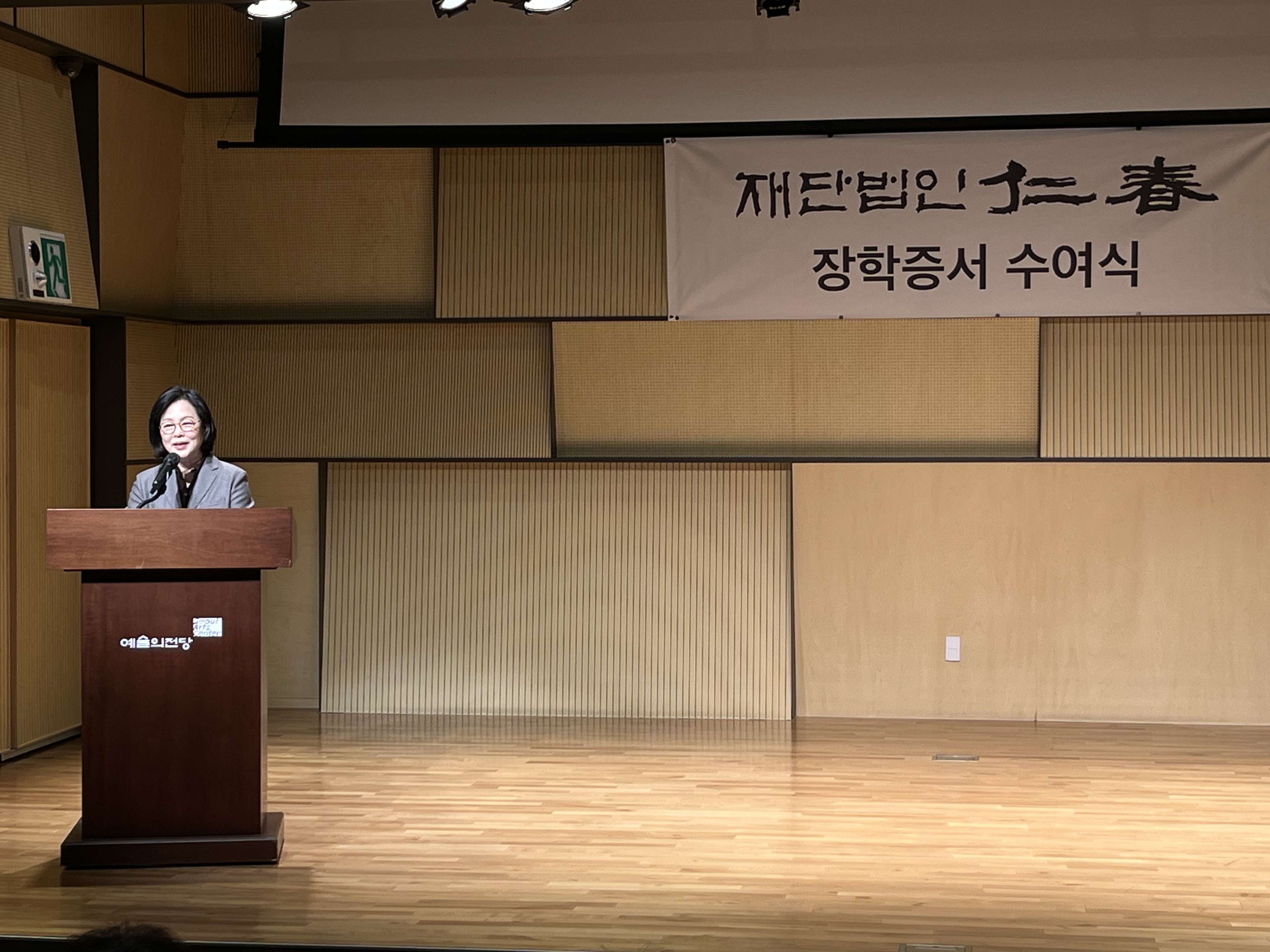 2026년 장학증서 수여식